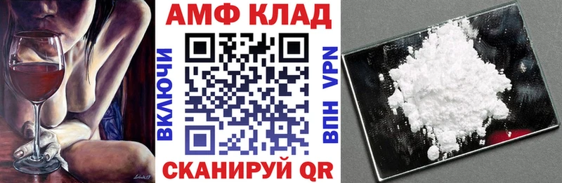 Amphetamine 97%  продажа наркотиков  Малоярославец 