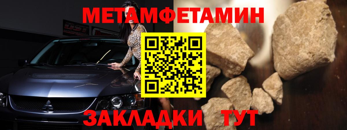 Amphetamine VHQ Малоярославец