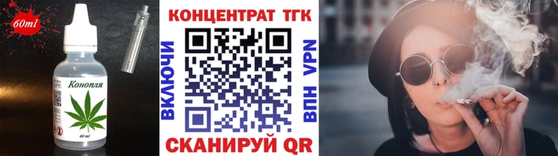 мориарти какой сайт  Малоярославец  Печенье с ТГК конопля 