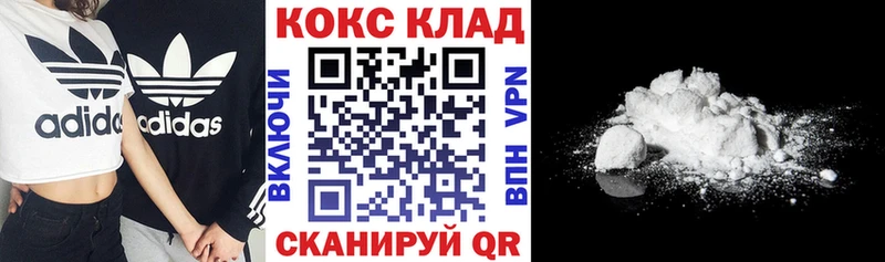 COCAIN FishScale Малоярославец