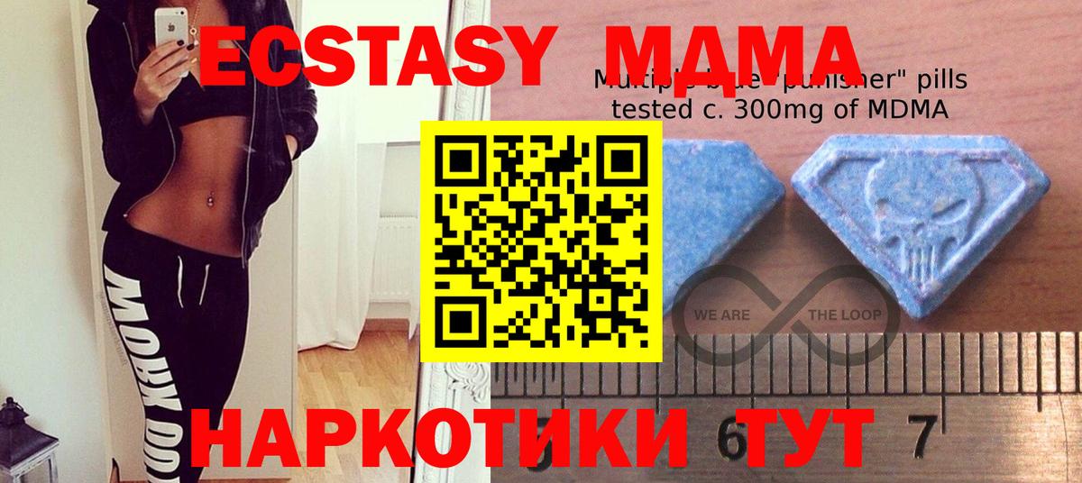 Ecstasy таблы  Малоярославец  Ecstasy  ЭКСТАЗИ круглые 