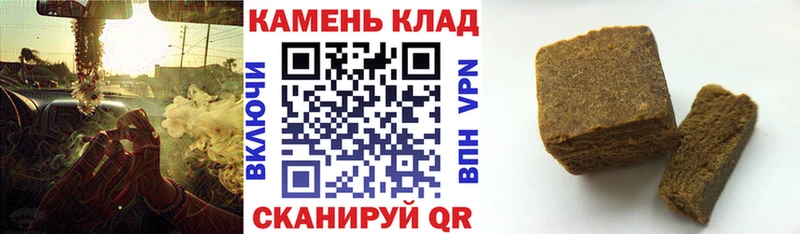 ГАШИШ 40% ТГК  Малоярославец 