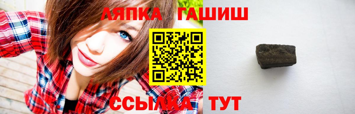 ГАШ AMNESIA HAZE  Вход с VPN  Малоярославец  ГАШИШ  ГАШИШ убойный 