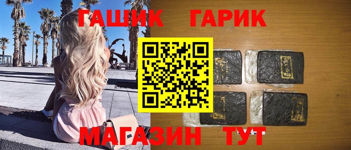 ГАШИШ индика сатива  Малоярославец  Гашиш хэш 