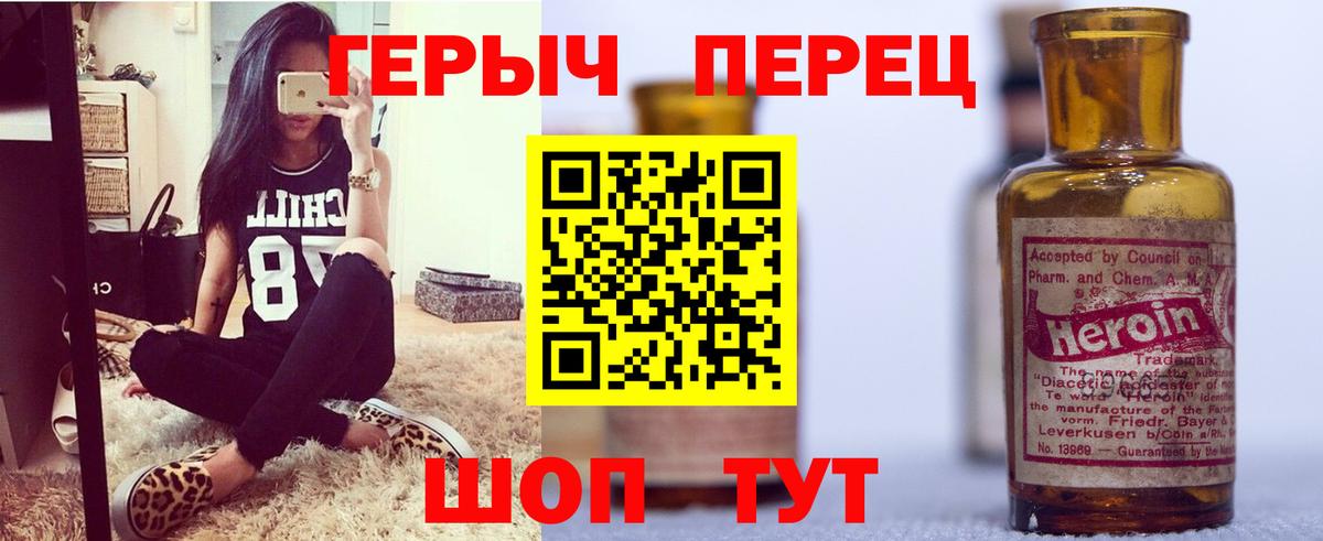 Героин афганец  Малоярославец 