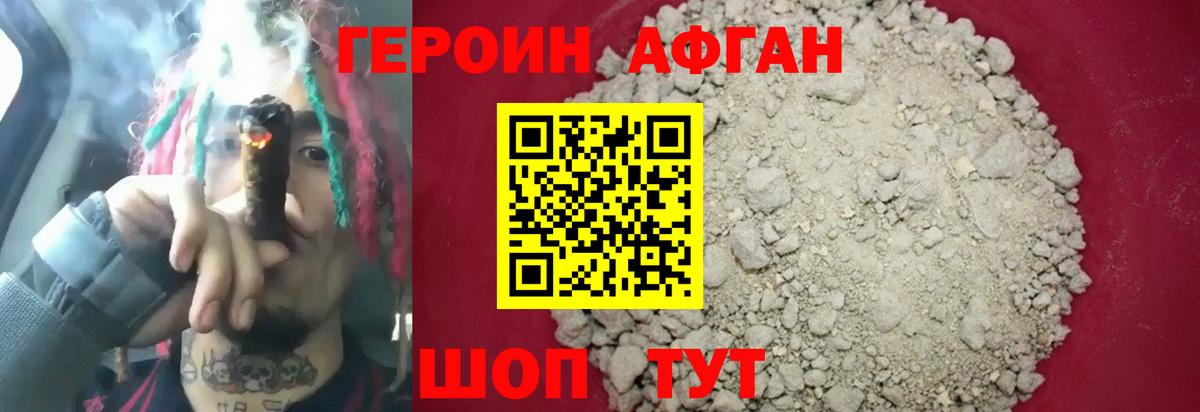Малоярославец  Героин VHQ  Вход с VPN 