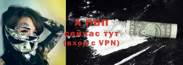 кокаин премиум Вяземский