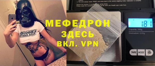 скорость mdpv Вязьма