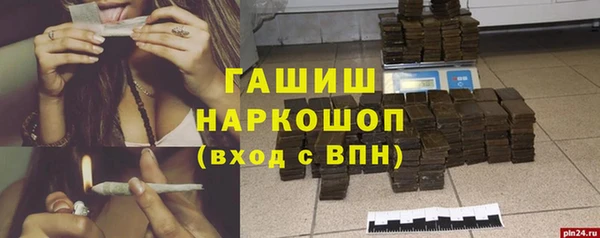 скорость mdpv Вязьма