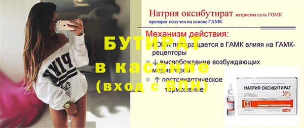ПСИЛОЦИБИНОВЫЕ ГРИБЫ Вязники