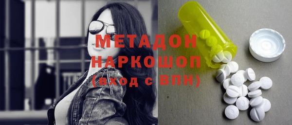 кокаин премиум Вяземский