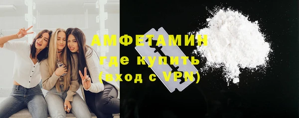 кокаин премиум Вяземский