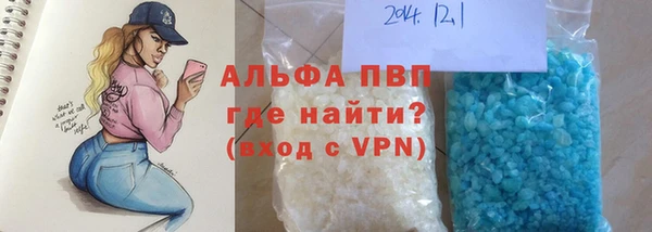 кокаин премиум Вяземский