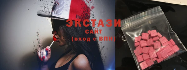 ПСИЛОЦИБИНОВЫЕ ГРИБЫ Вязники