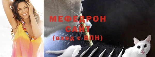 скорость mdpv Вязьма