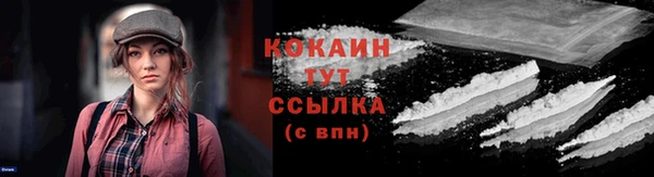 кокаин премиум Вяземский