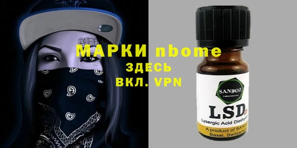 мдма Ладушкин