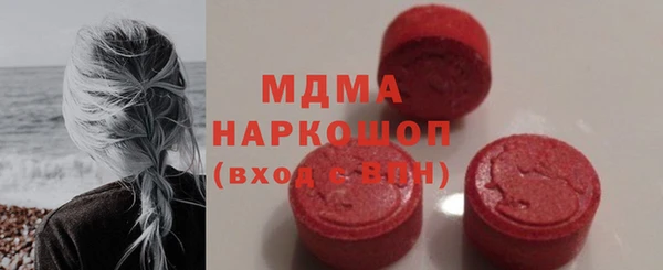 кокаин премиум Вяземский