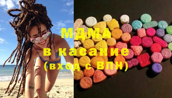 скорость mdpv Вязьма