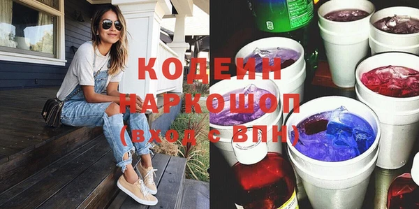 а пвп мука Орск