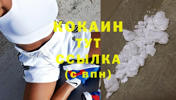 скорость mdpv Вязьма