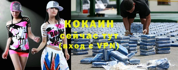 скорость mdpv Вязьма