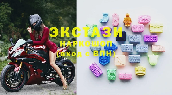 кокаин премиум Вяземский