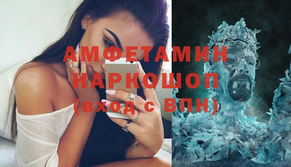 кокаин премиум Вяземский
