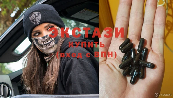 кокаин премиум Вяземский