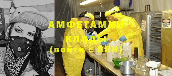 скорость mdpv Вязьма