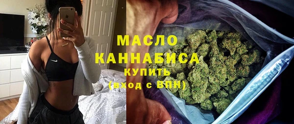 кокаин премиум Вяземский