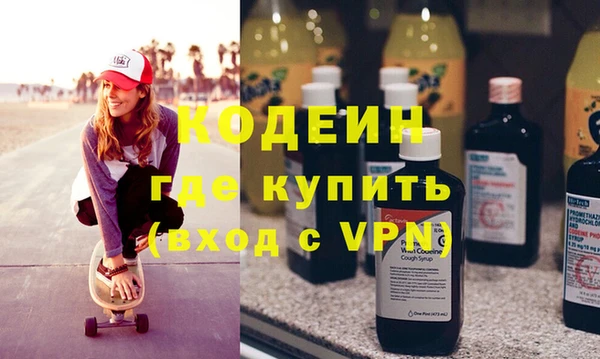 скорость mdpv Вязьма