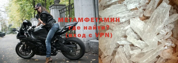 скорость mdpv Вязьма