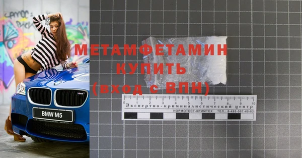 МДМА Братск