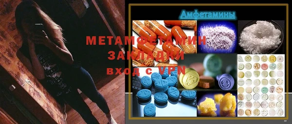 кокаин премиум Вяземский