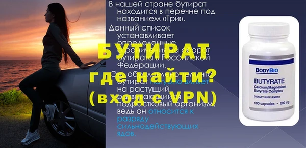 ПСИЛОЦИБИНОВЫЕ ГРИБЫ Вязники
