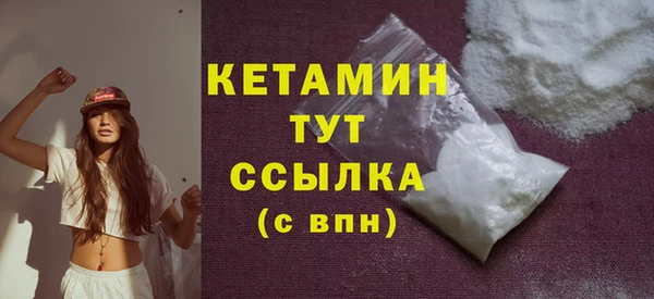 скорость mdpv Вязьма