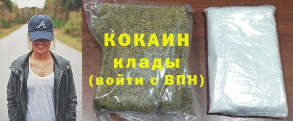 скорость mdpv Вязьма