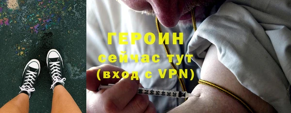 кокаин премиум Вяземский