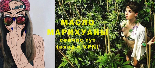 скорость mdpv Вязьма
