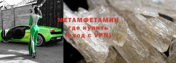 кокаин премиум Вяземский