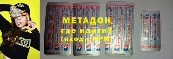 мдма Лагань