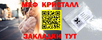 соль ск Кинель
