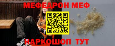 молекула духа Аргун