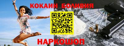 ALPHA-PVP Жуковский