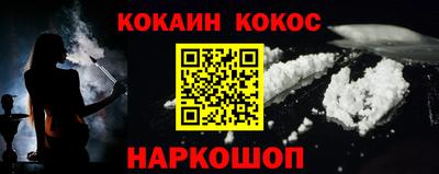 молекула духа Аргун