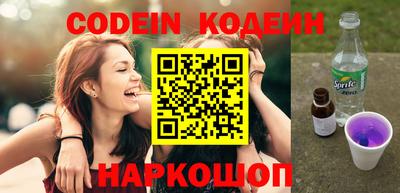 мефедрон VHQ Заволжье