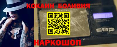 мефедрон VHQ Заволжье