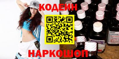 мефедрон VHQ Заволжье