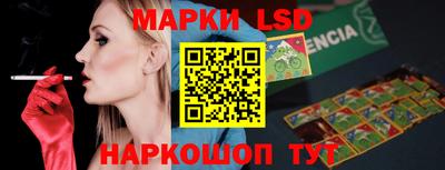 наркотики Апрелевка